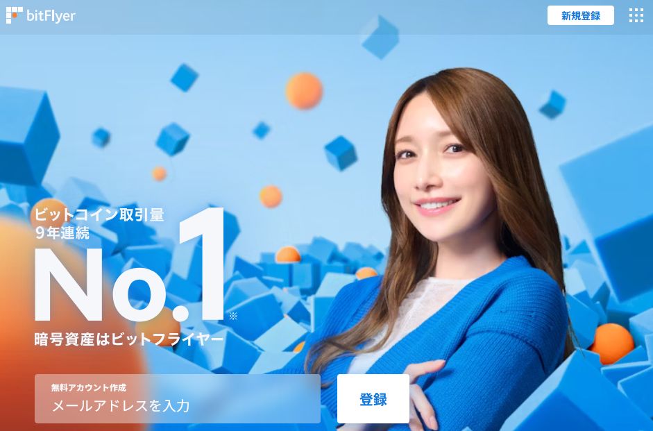 ストチャは仮想通貨で払える？初心者でも迷わない入金ガイド